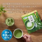 TSUJIRI Matcha Milk Tea Latte Por 190g