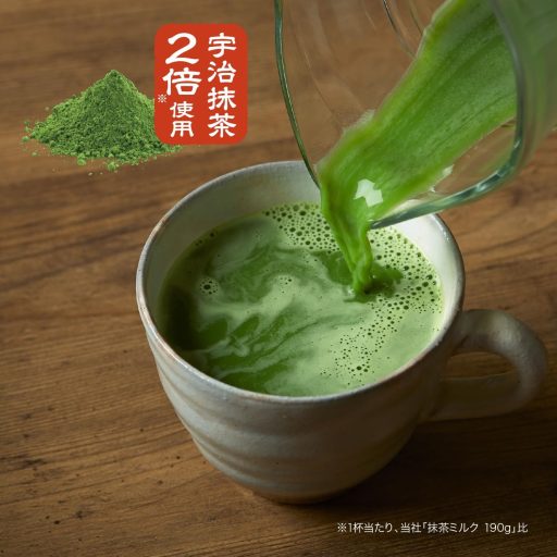 TSUJIRI Matcha Milk Uji Matcha Latte Por (Double Rich) 150g