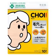 Hadabisei CHOI Pore Care Arcmaszk 10db