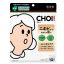 Hadabisei CHOI Acne Care Arcmaszk 10db