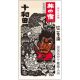 TABINO YADO Onsen Fürdősó - Towada 25g
