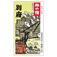 TABINO YADO Onsen Fürdősó - Beppu 25g