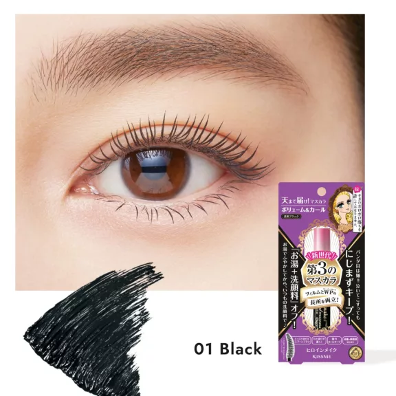 Heroine Make Advanced Film Mascara Szempillaspirál - Volume and Curl 01 Fekete