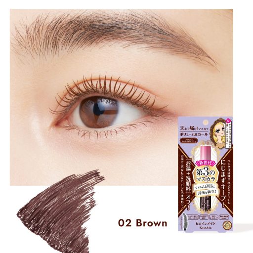 HEROINE MAKE Advanced Film Mascara Szempillaspirál - Volume and Curl 02 Barna
