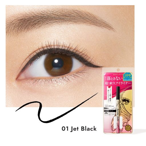 HEROINE MAKE Prime Liquid Eyeliner Rich Keep Szemhéjtus 01 Black