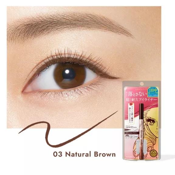 Heroine Make Prime Liquid Eyeliner Rich Keep Szemhéjtus 03 Natural Brown