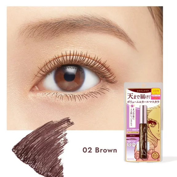 Heroine Make Super Waterproof Mascara Szempillaspirál - Volume Up 02 Brown