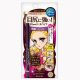 HEROINE MAKE Long Stay Sharp Gél Szemceruza 02 Dark Brown