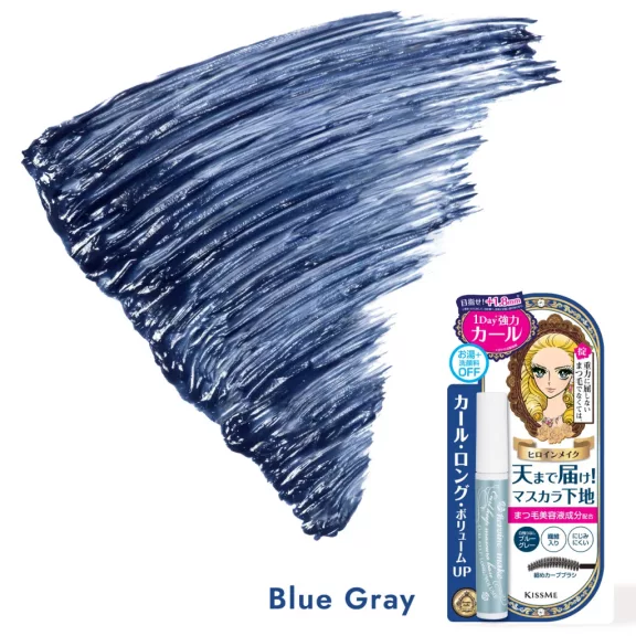 Heroine Make Curl Keep Mascara Base Szempillaspirál Alap 01 Blue Gray Heroine Make Curl Keep Mascara Base Szempillaspirál Alap 01 Blue Gray