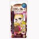 HEROINE MAKE Long Stay Sharp Gél Szemceruza 03 Natural Brown