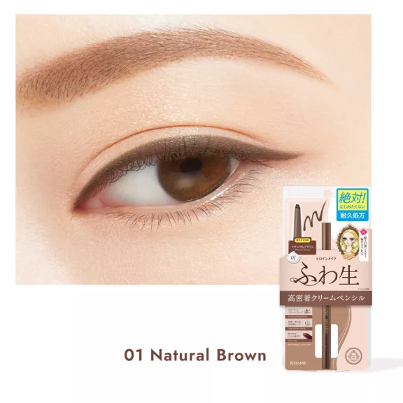 Heroine Make Soft Define Cream Szemceruza 01 Natural Brown