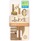 HEROINE MAKE Soft Define Cream Szemceruza 02 Hazel Brown