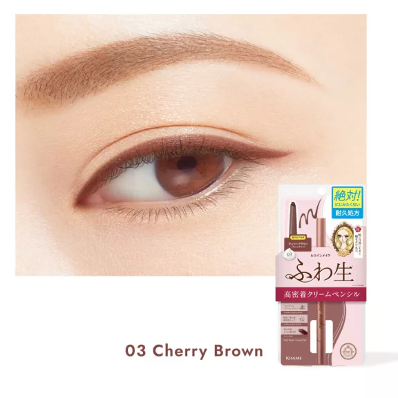 Heroine Make Soft Define Cream Szemceruza 03 Cherry Brown