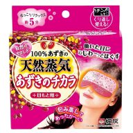 KOBAYASHI KIRIBAI Babbal töltött Melegítő Maszk Szemre