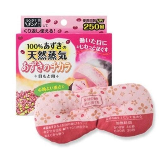 KOBAYASHI KIRIBAI Babbal töltött Melegítő Maszk Szemre