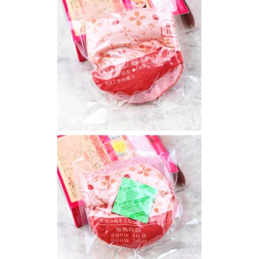 KOBAYASHI KIRIBAI Babbal töltött Melegítő Maszk Szemre