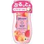 JOHNSONS Aroma Milk Testápoló - Őszibarack és Kajszibarack 200ml