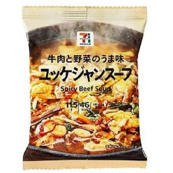   7-ELEVEN Japan Instant Bögrés Leves - Csípős Marhahúsleves 11.5g