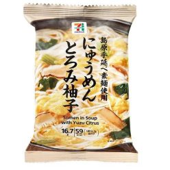   7-ELEVEN Japan Instant Bögrés Leves - Somen Tészta Levesben Yuzu Citrussal 16.7g