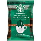 STARBUCKS Japan Origami Őrölt Kávé Filterben Csepegtetett Kávéhoz - Pike Place Roast 9g