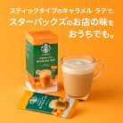 STARBUCKS Japan Premium Mixes azonnal oldódó kávéitalpor - Caramel Latte 23gx4db