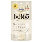 NARIS UP by 365 Powdery Fényvédő Krém 60g (SPF50+ PA++++)