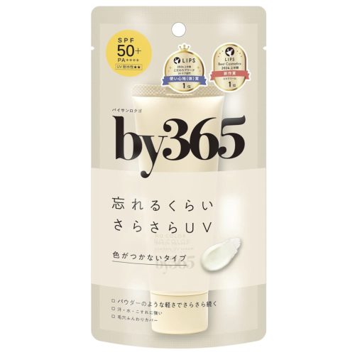 NARIS UP by 365 Powdery Fényvédő Krém 60g (SPF50+ PA++++)