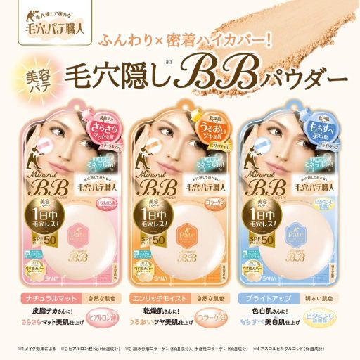PATE Shokunin Mineral BB Púder EM Enriched Moist (SPF50+ PA++++)