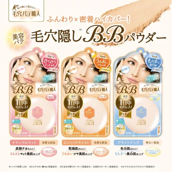 Sana Keana Pate Shokunin Mineral BB Púder EM Enriched Moist (SPF50+ PA++++)