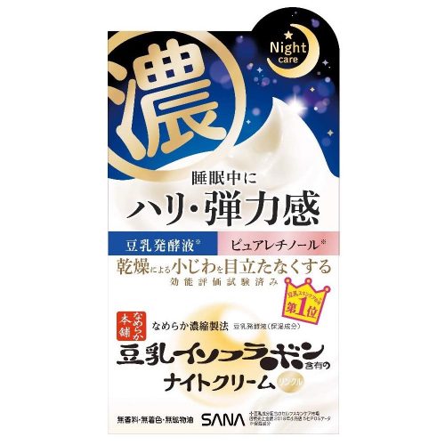 SANA Aging Care Night Cream 50g