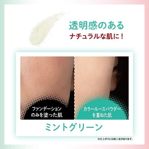 PATE Shokunin Color Loose Púder 02 Mint Green (SPF27 PA++)