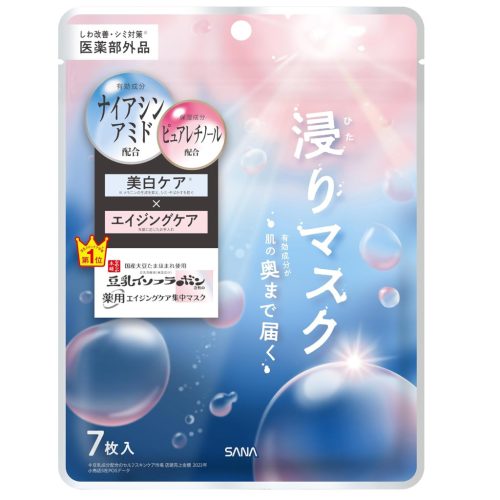 SANA White Wrinkle Essence Arcmaszk 7db