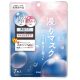 SANA White Wrinkle Essence Arcmaszk 7db