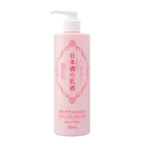 Kiku-Masamune Saké Emulzió 380ml