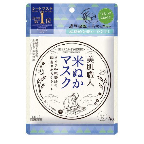 CLEAR TURN Bihada-Syokunin Face Mask - Komenuka (rice) 7pcs