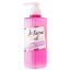 JE LAIME Relax Straight & Sleek Hajbalzsam 500ml