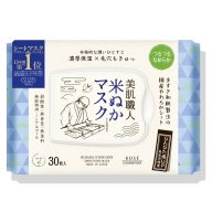   CLEAR TURN Bihada-Syokunin Arcmaszk - Komenuka (nyugtató rizs) 317ml (30db)