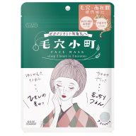   Clear Turn Sleep 8 Hours is 8 Minutes Arcmaszk - Rice & Cica 7db