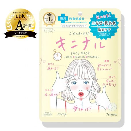 CLEAR TURN Komachi Arcmaszk - Sorry Bare Skin 120ml (7db) (Better than sleeping Collection)