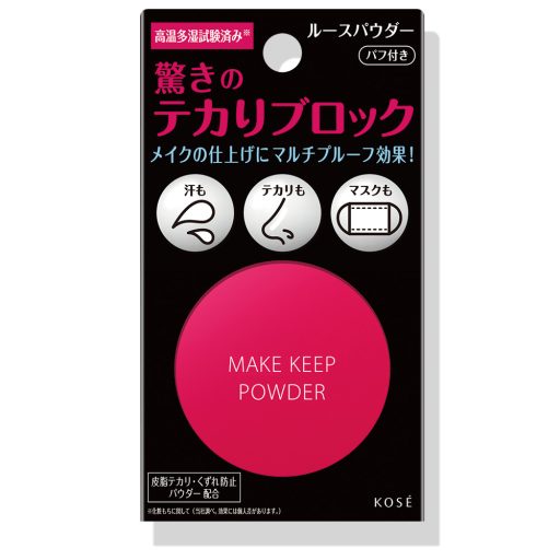KOSÉ Make Keep Sminkfixáló Púder 5g