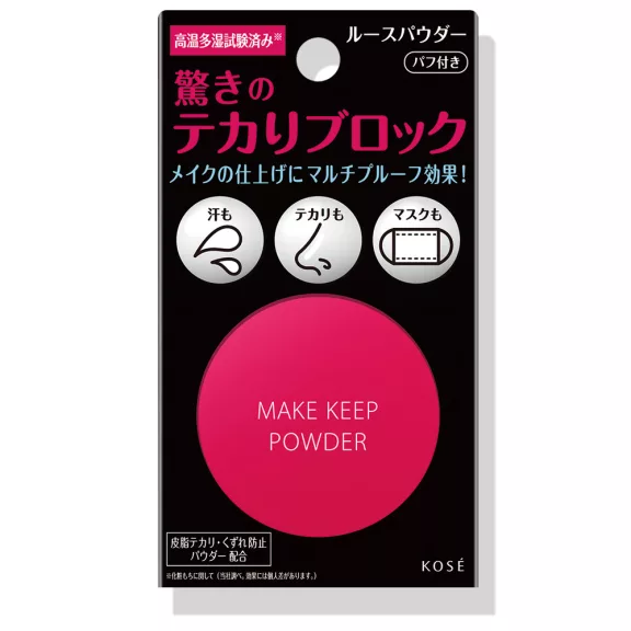 Kosé Make Keep Sminkfixáló Púder 5g Kosé Make Keep Sminkfixáló Púder 5g
