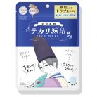 CLEAR TURN Komachi Arcmaszk - Oil-Removing 153ml (7db) (Better than sleeping Collection)