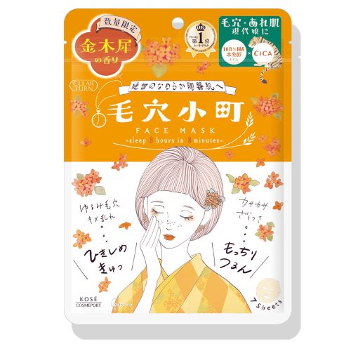 CLEAR TURN Komachi Arcmaszk - Osmanthus illatú 158ml (7db) (Better than sleeping Collection)