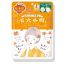 Clear Turn Sleep 8 Hours is 8 Minutes Arcmaszk - Rice & Cica (Osmanthus illatú) 7db