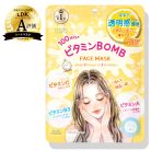 CLEAR TURN Komachi Arcmaszk - Vitamin BOMB 159ml (7db) (Better than sleeping Collection)