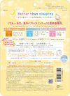 CLEAR TURN Komachi Arcmaszk - Vitamin BOMB 159ml (7db) (Better than sleeping Collection)