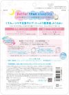 CLEAR TURN Komachi Arcmaszk - Glutathione BOMB 162ml (7db) (Better than sleeping Collection)