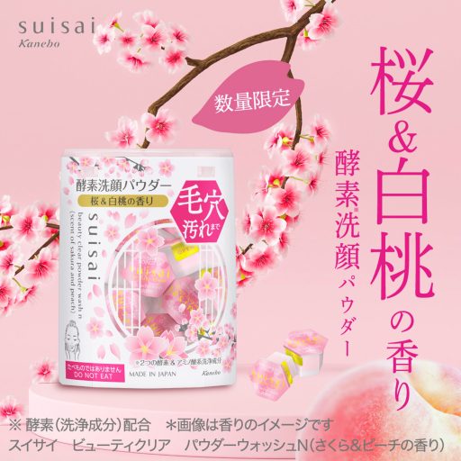 SUISAI Beauty Arctisztító Enzim Por - Sakura & Peach 32db