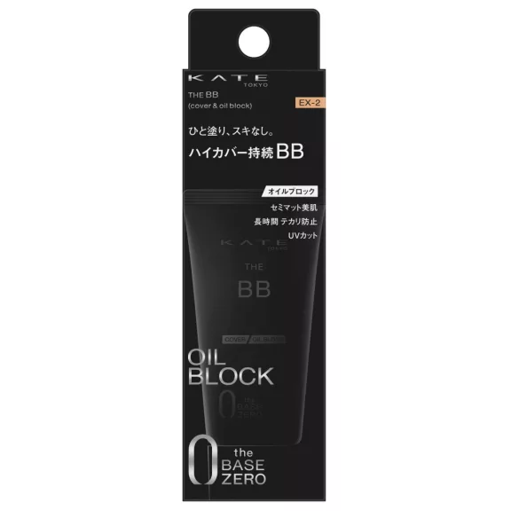 Kate The Base Zero BB Krém - Cover & Oil Block EX-2 30g (zsíros bőrre) Kate The Base Zero BB Krém - Cover & Oil Block EX-2 30g (zsíros bőrre)