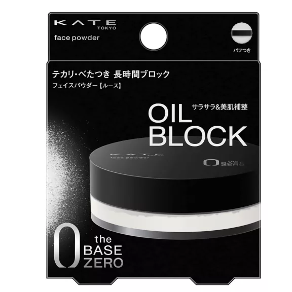 Kate The Base Zero Púder - Oil Block 6g